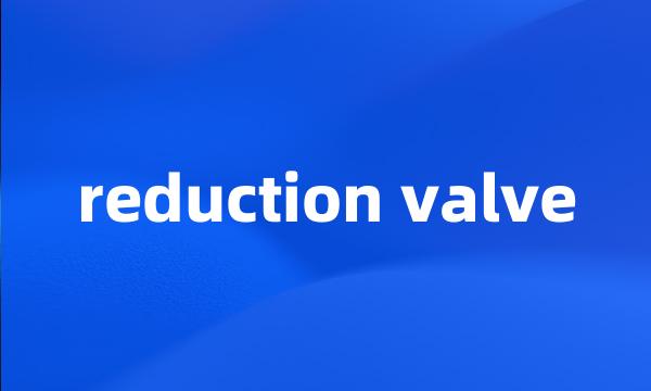 reduction valve