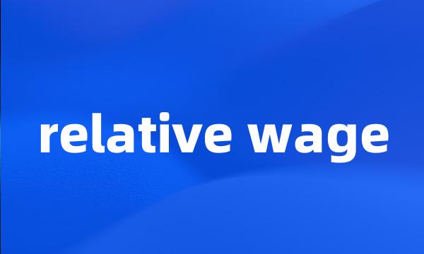 relative wage