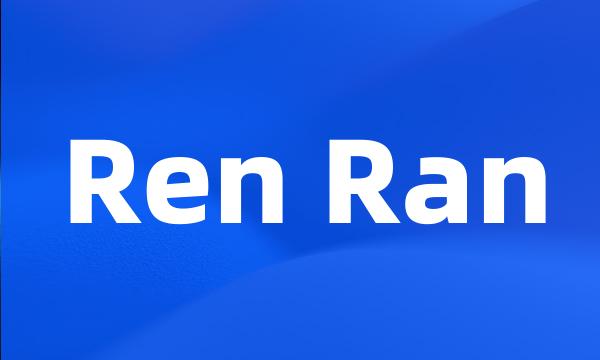 Ren Ran