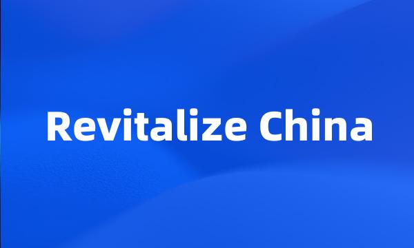 Revitalize China