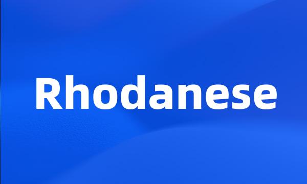 Rhodanese