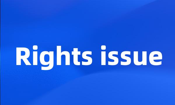 Rights issue