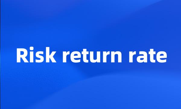 Risk return rate