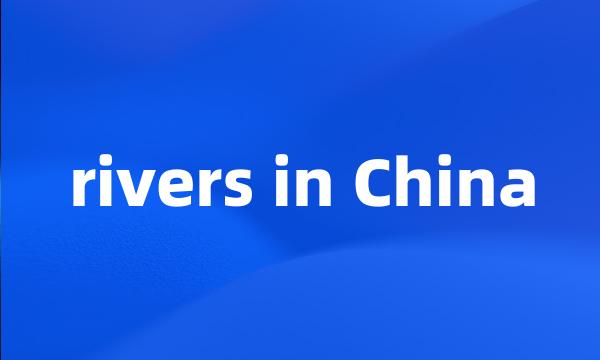 rivers in China