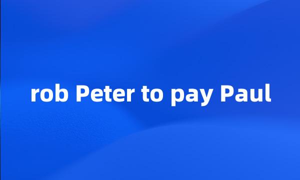 rob Peter to pay Paul