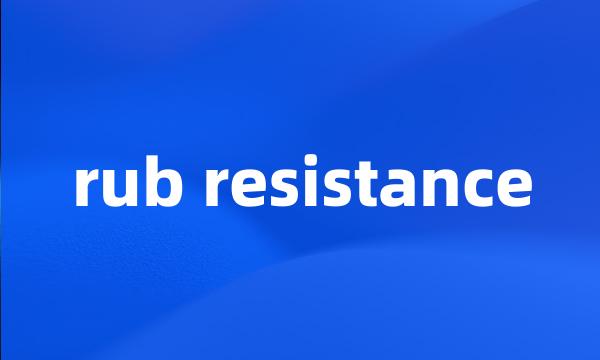 rub resistance