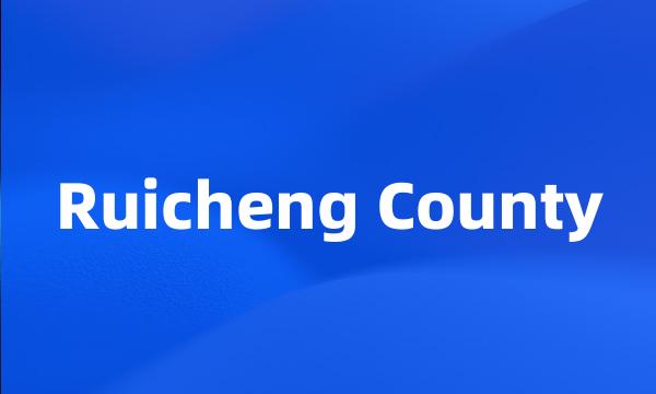 Ruicheng County