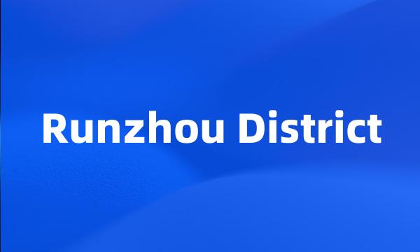 Runzhou District