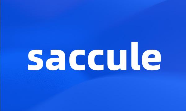 saccule