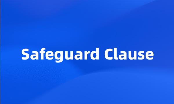 Safeguard Clause