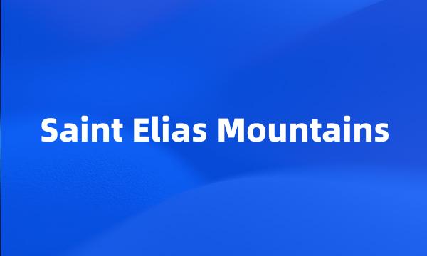 Saint Elias Mountains