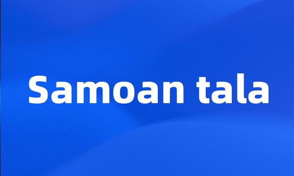 Samoan tala