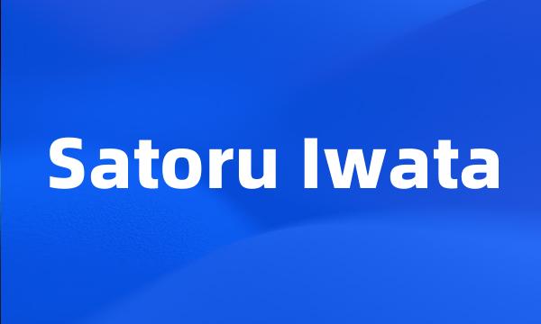 Satoru Iwata