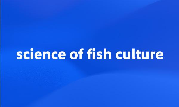 science of fish culture