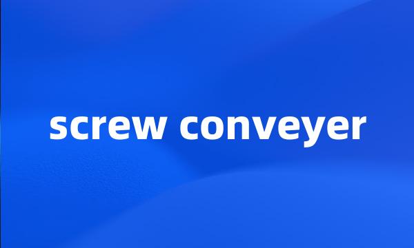 screw conveyer