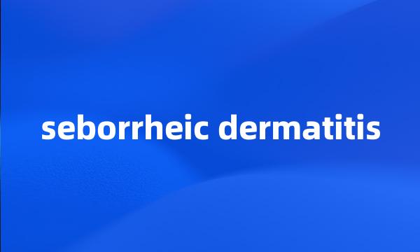 seborrheic dermatitis