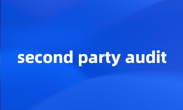 second party audit