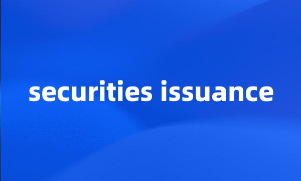 securities issuance