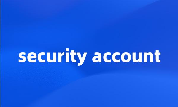 security account