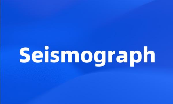 Seismograph