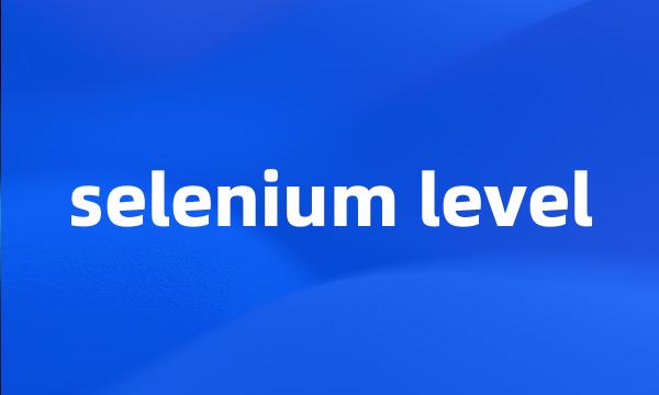 selenium level