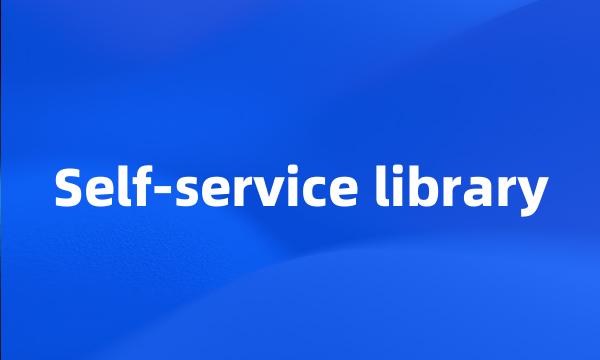 Self-service library