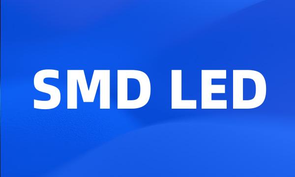 SMD LED