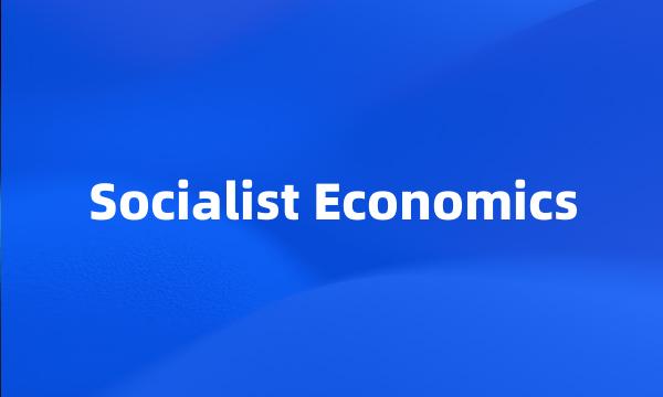 Socialist Economics