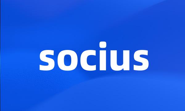 socius