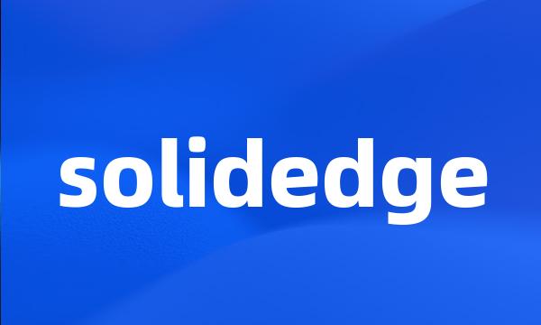 solidedge