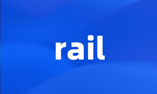 rail