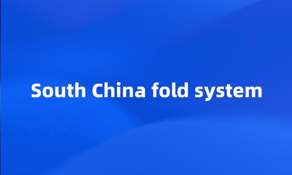 South China fold system