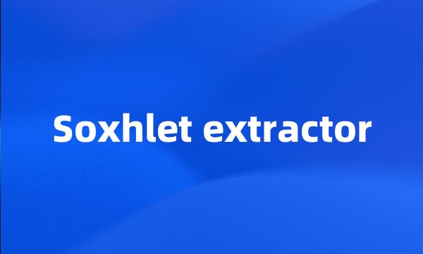 Soxhlet extractor