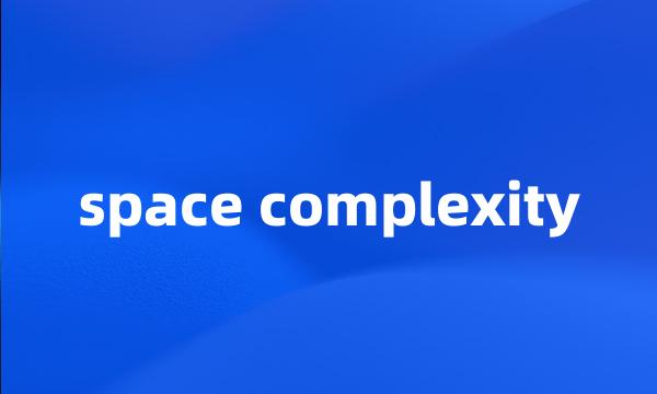 space complexity