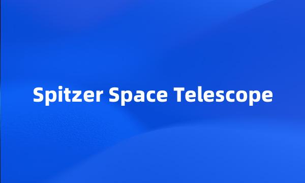 Spitzer Space Telescope