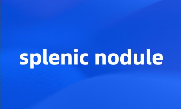 splenic nodule