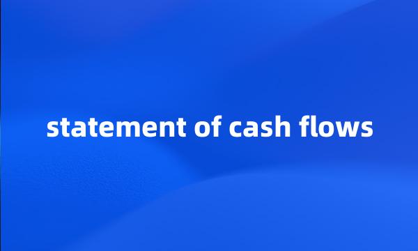 statement of cash flows