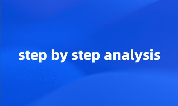 step by step analysis