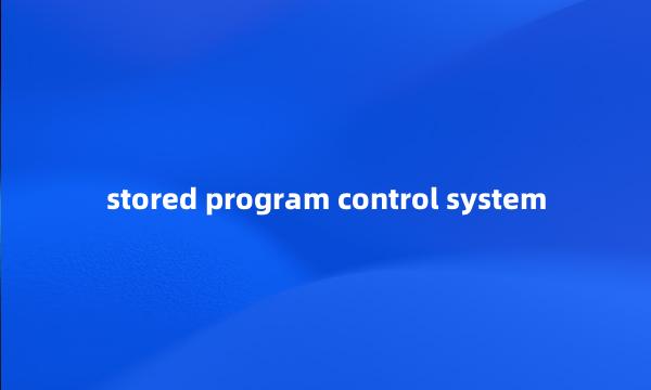 stored program control system