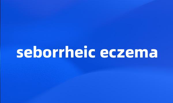 seborrheic eczema