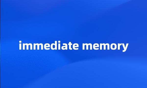 immediate memory