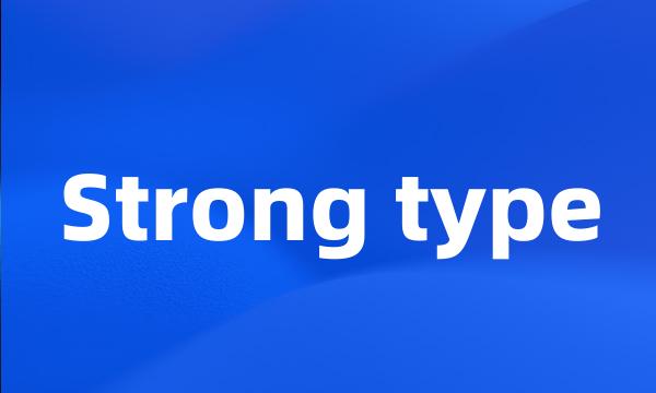 Strong type