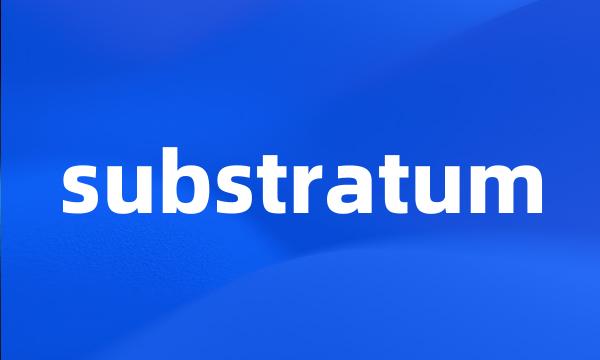 substratum