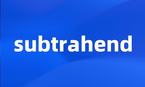 subtrahend