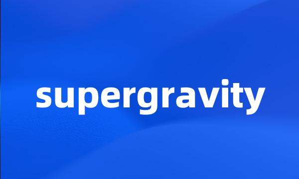 supergravity