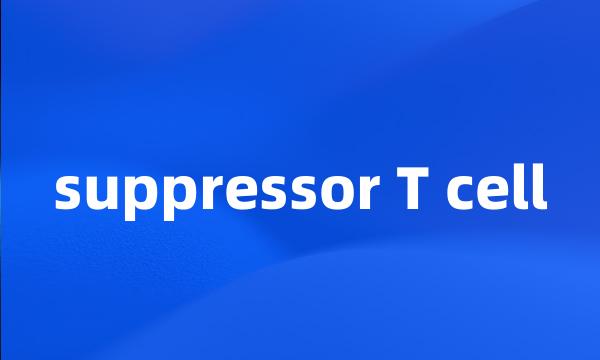 suppressor T cell