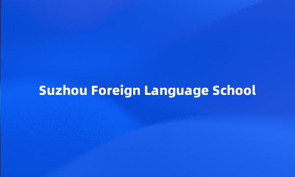 Suzhou Foreign Language School