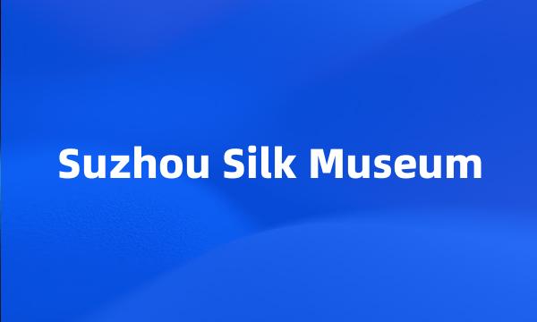 Suzhou Silk Museum