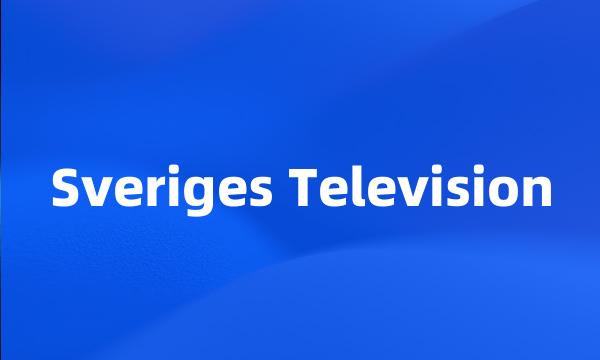 Sveriges Television