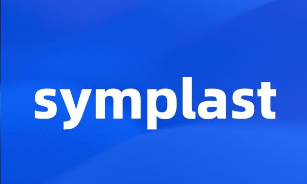 symplast